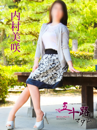 内村美咲