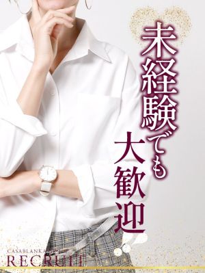 五十路マダム　愛されたい熟女たち　高松店