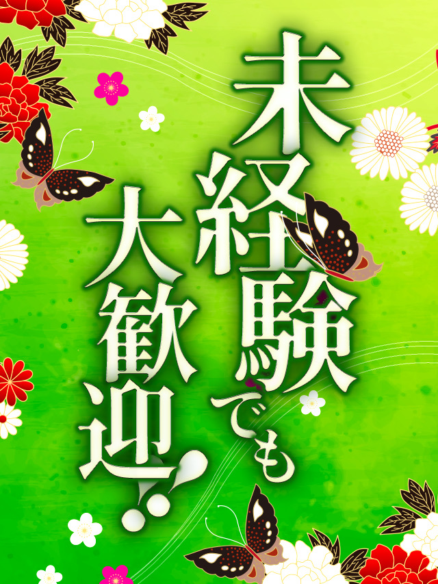 自信がないのは経験がないから。 まずは最初の一歩を踏み出して