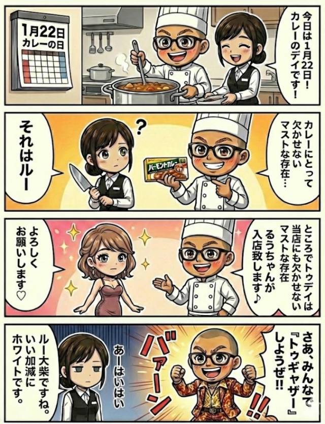 画面越しの「文字」じゃなく、君の「声」を聞かせてほしい。