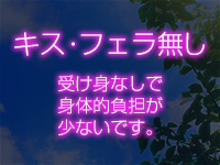 逆夜這い・M性感専科◆◆◆金・瓶・桃◆◆◆3