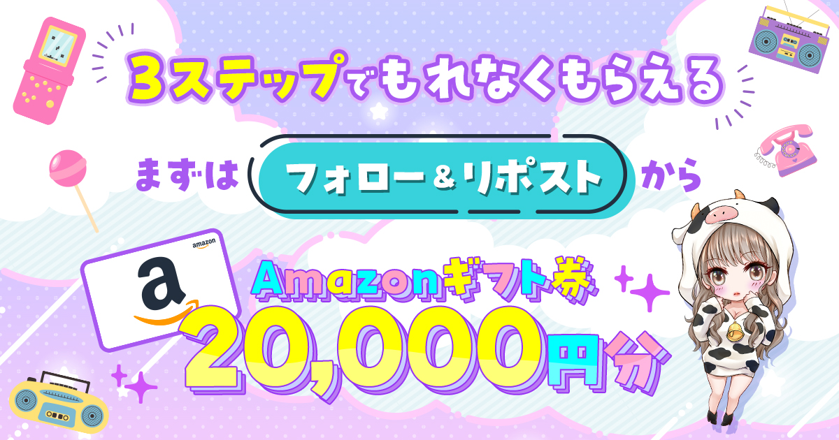 xcampaign