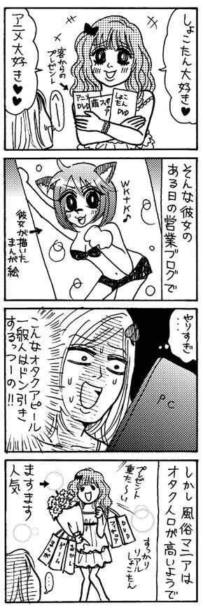 漫画