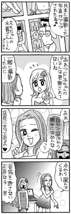 漫画