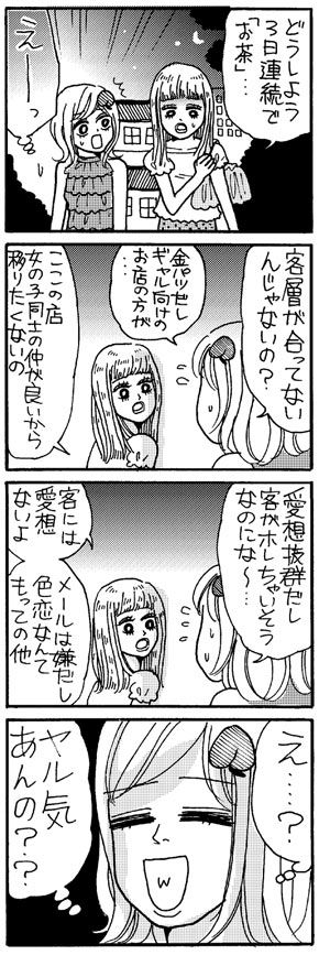 漫画