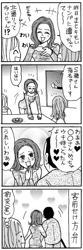 漫画