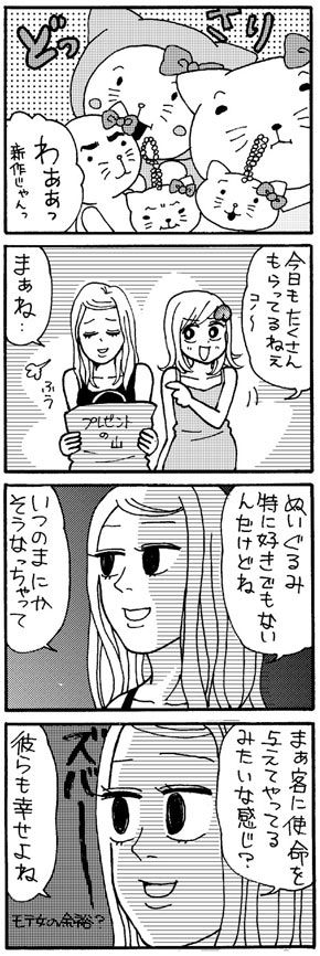 漫画
