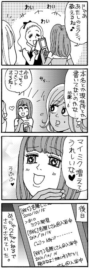 漫画