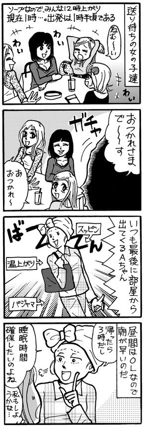 漫画