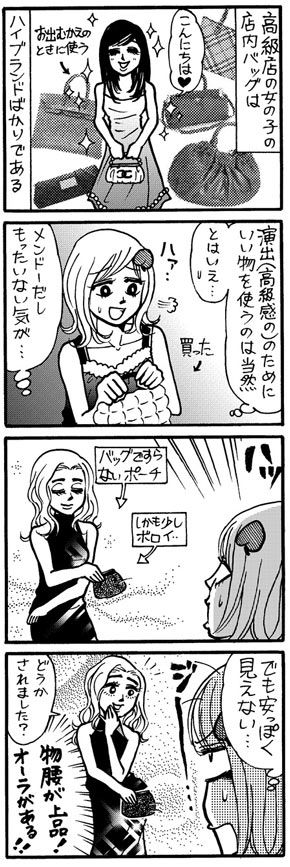 漫画