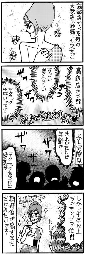 漫画