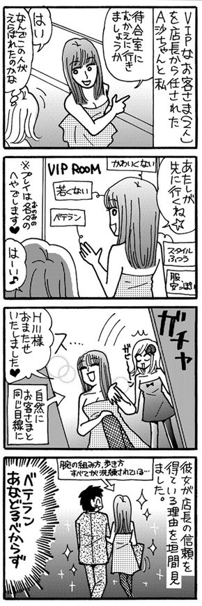 漫画