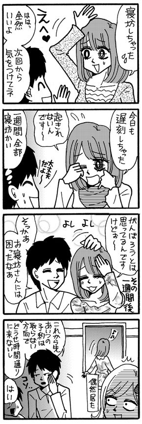 漫画