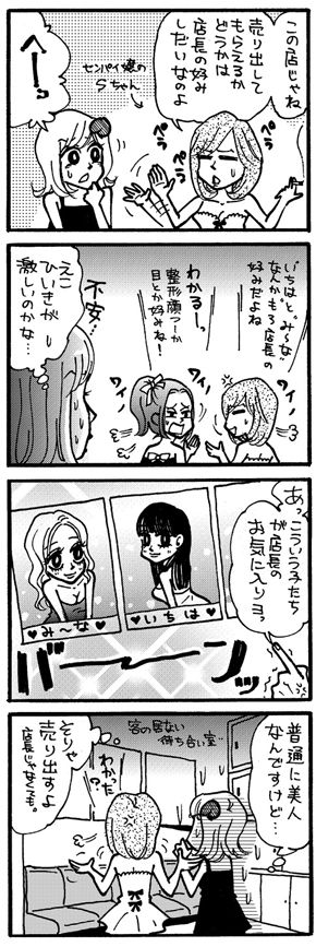 漫画