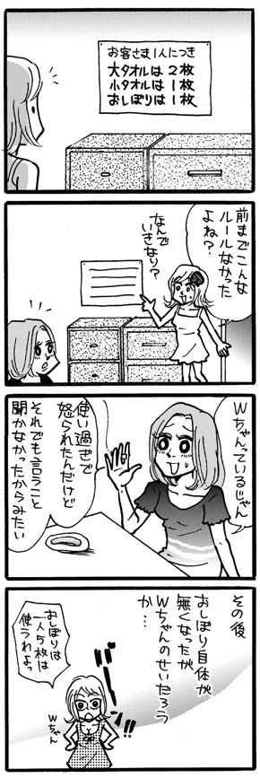 漫画