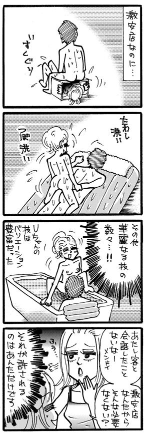 漫画