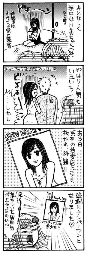 漫画