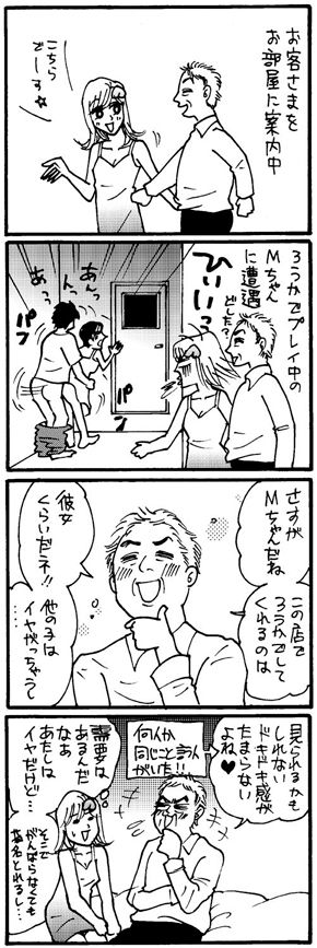 漫画