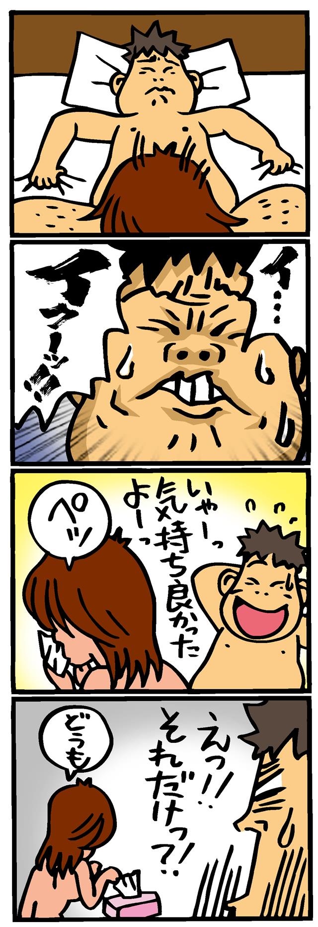 漫画