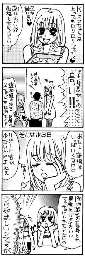 漫画