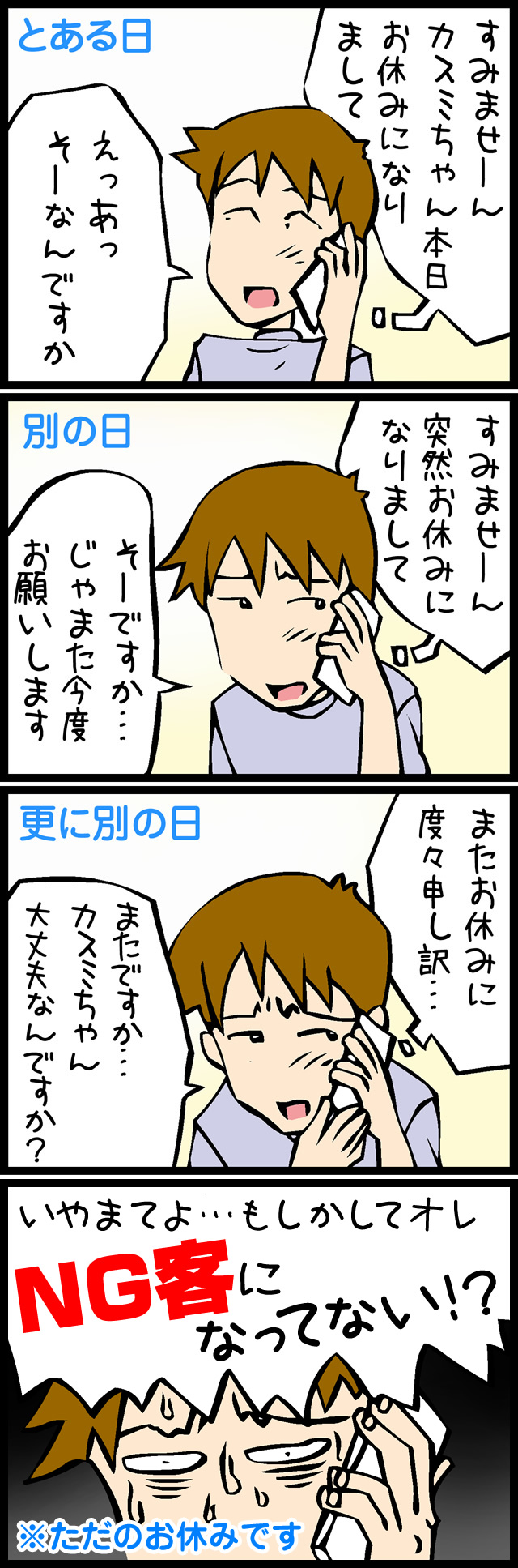 漫画