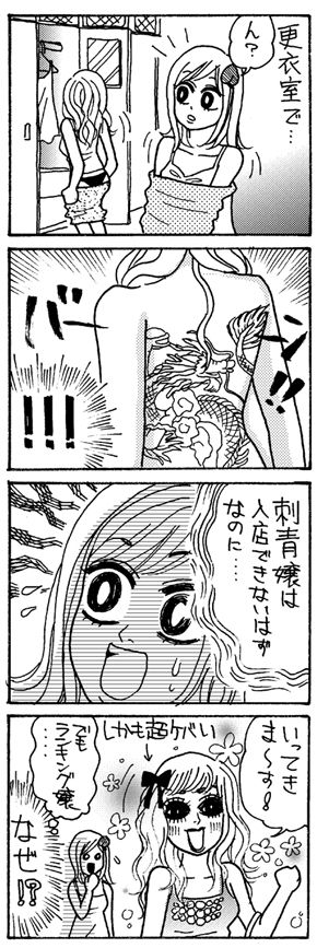 漫画