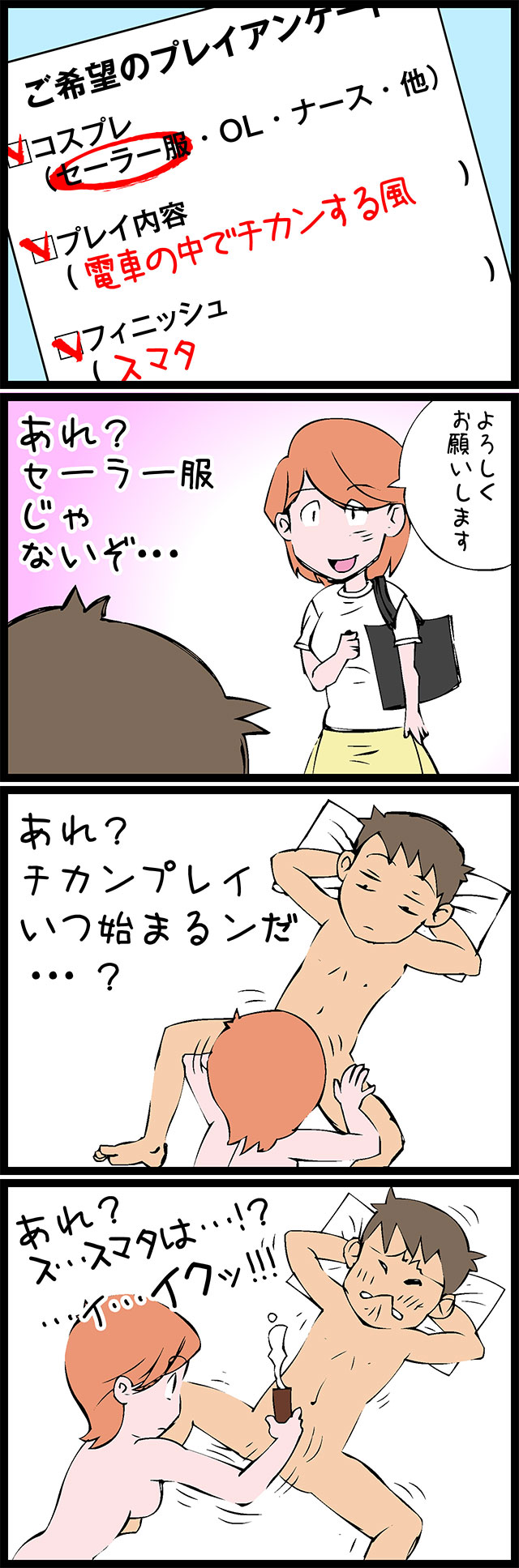 漫画