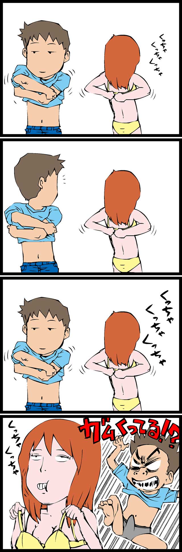マンガ
