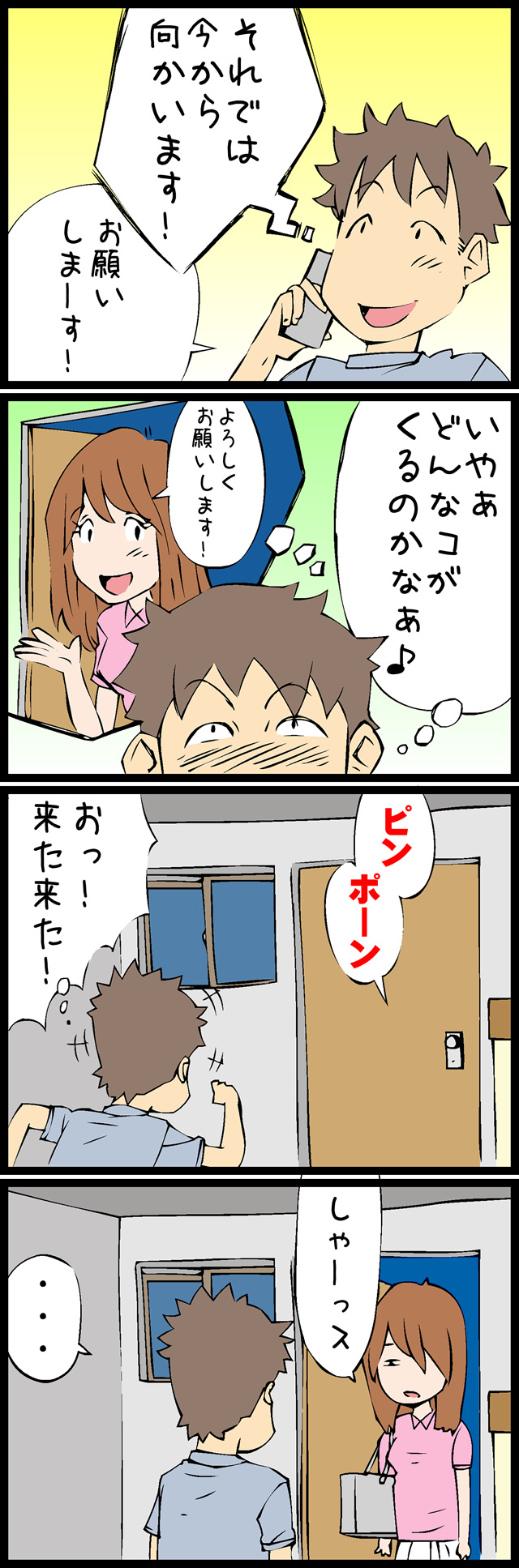 漫画
