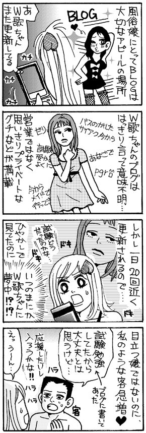 漫画
