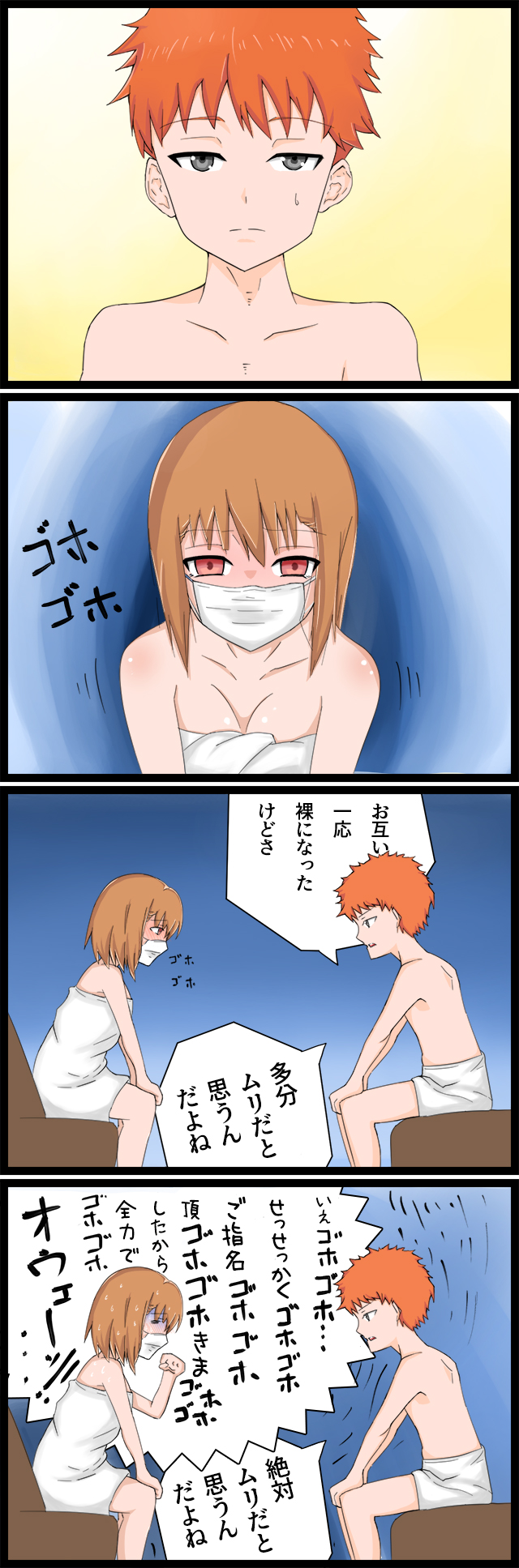 漫画